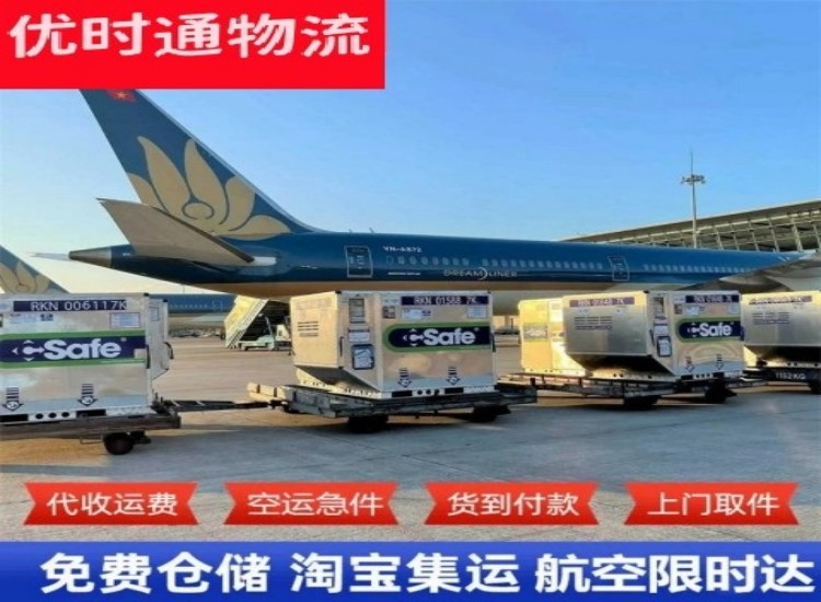 合肥到克罗地亚物流专线-合肥到克罗地亚空运公司